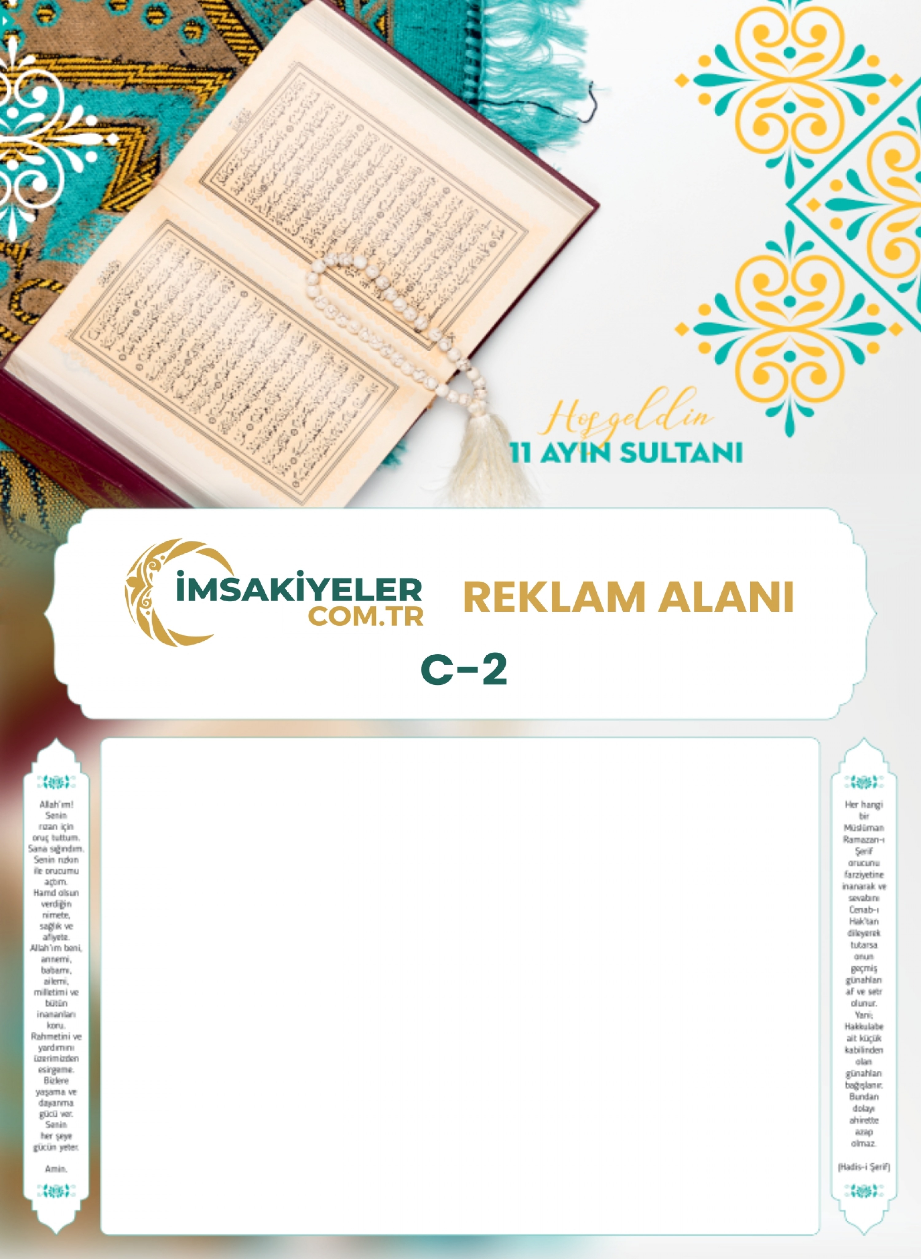 Text