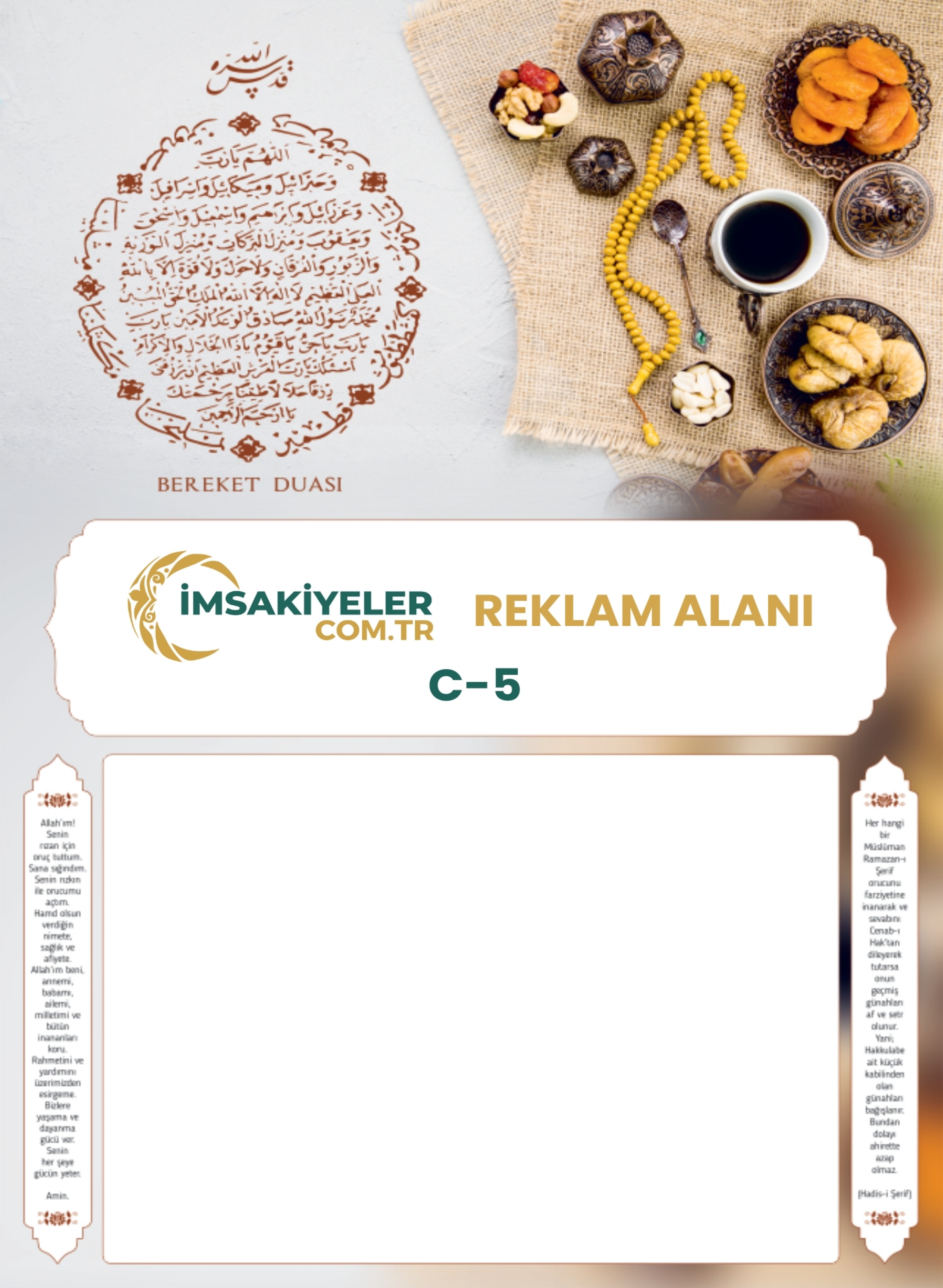 Text